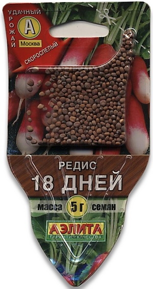 18 