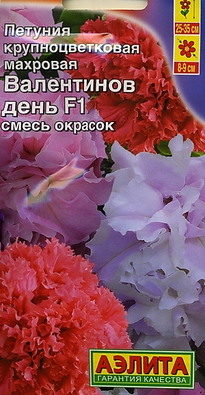    F1, 