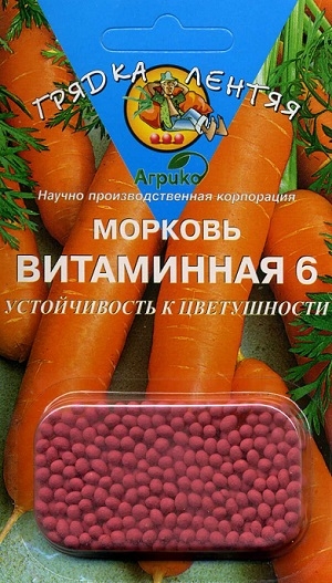 ������� ���������� 6 (������)