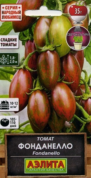 ����� ���������� (Fondanello)