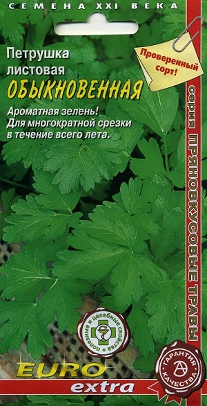 �������� �������� ������������ (euro extra)