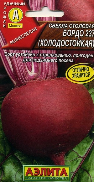 ������ �������� ����� 237 (�������������)