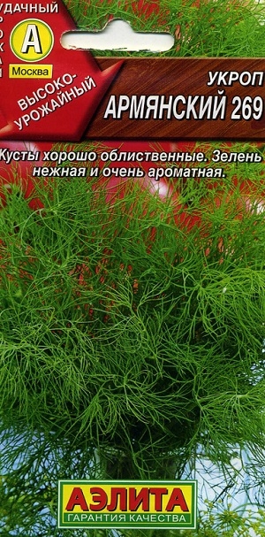 ����� ��������� 269