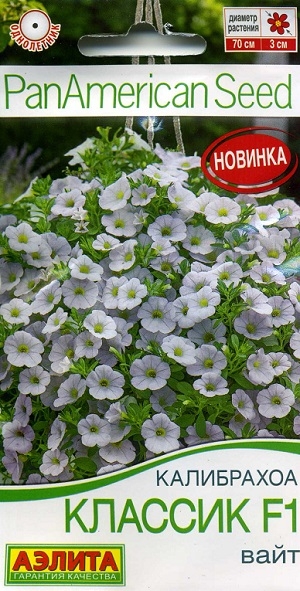 ���������� ������� F1 ���� (PanAmerican Seed., ������)