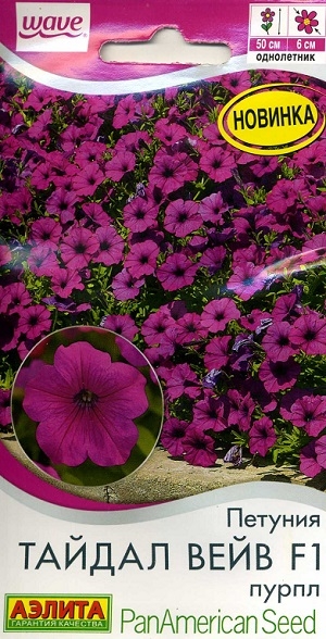������� ������ ���� F1 ����� (PanAmerican Seed., ������)