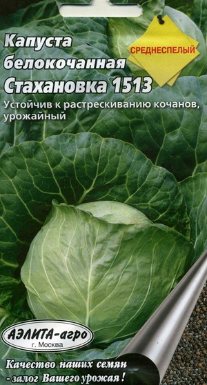    1513