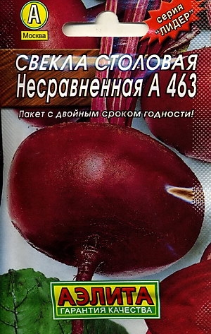   463
