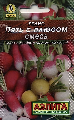 Купить Семена Челябинской Селекции В Интернет Магазине
